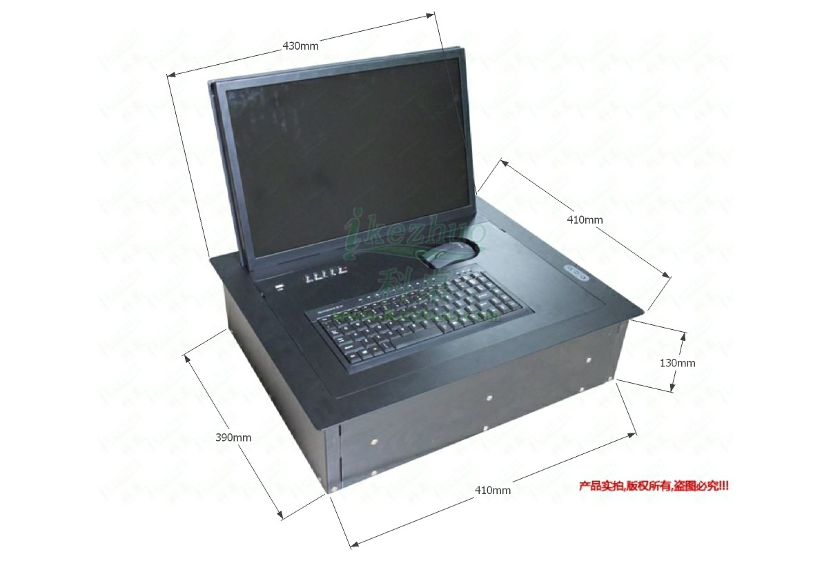 科桌17寸液晶屏電動翻轉器